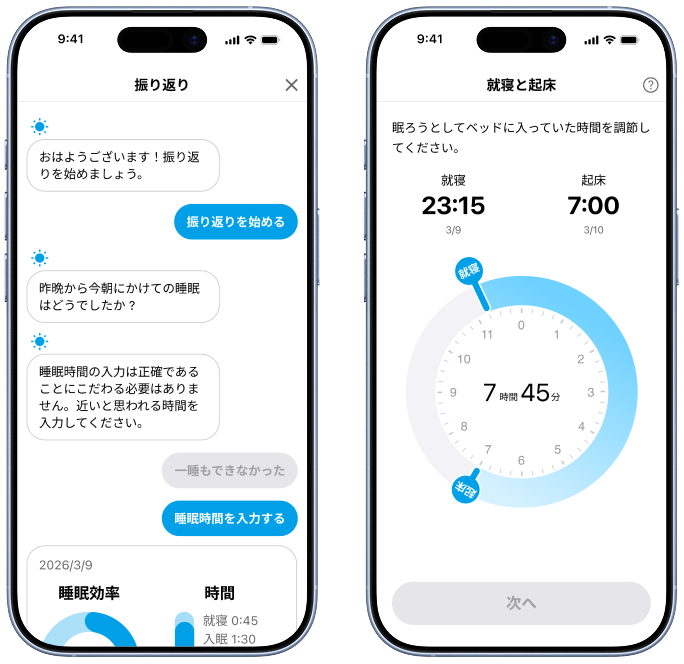 Medcle公式サイトに掲載されているアプリ画面